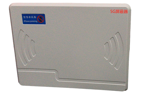 芷江经济型移动通信干扰器7路