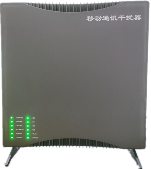  芷江信令级放装型数字移动通信干扰器