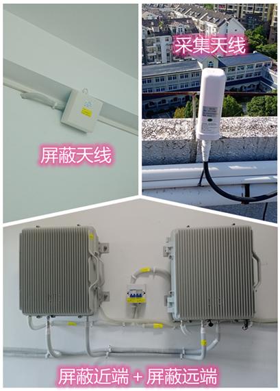  芷江某检察院保密室屏蔽案例（数字信令级）