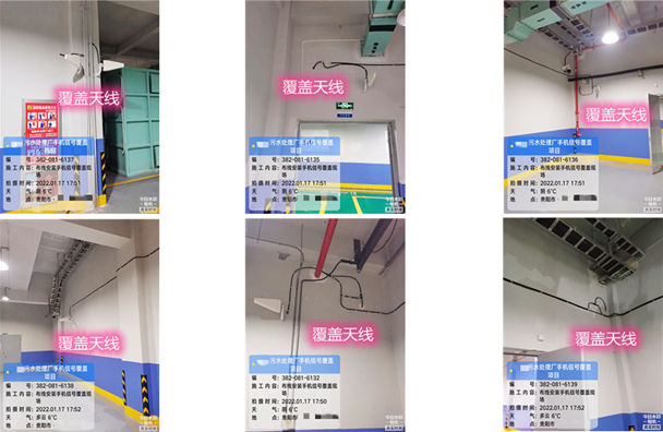  芷江污水处理净水厂地下箱体覆盖案例